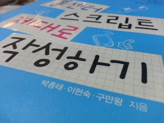 첫 번째 책을 출판하다
